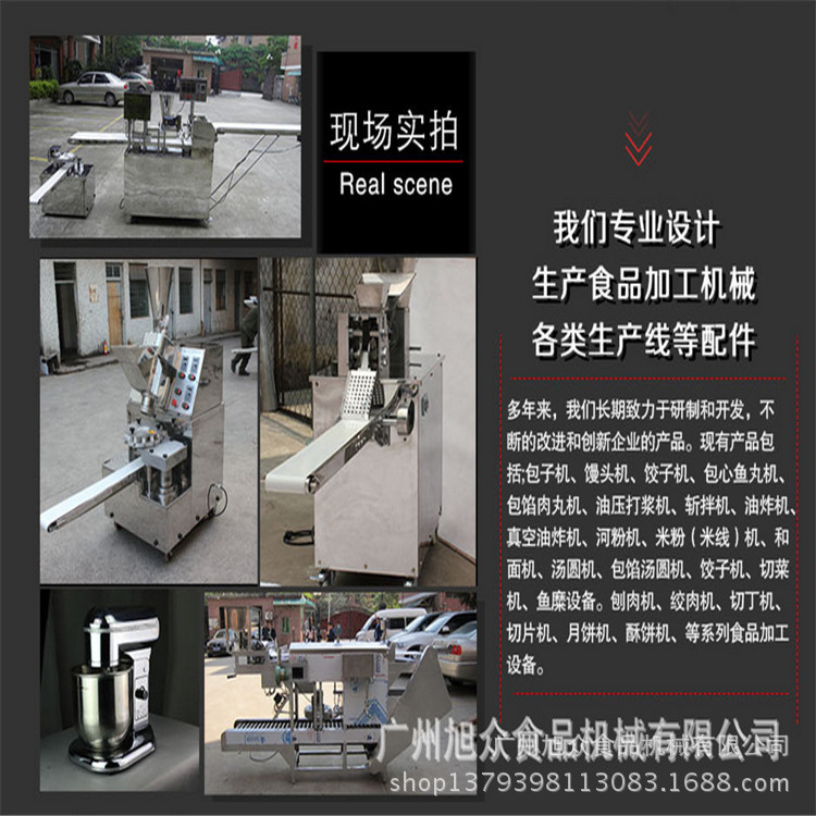 旭众企业形象图 公司介绍