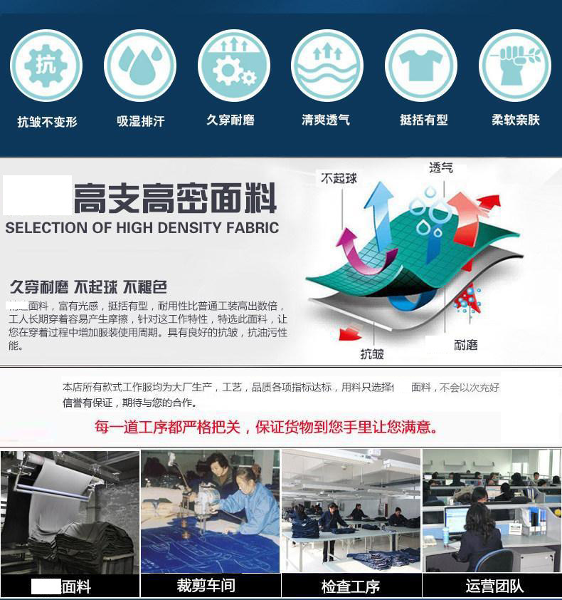 加厚劳保服