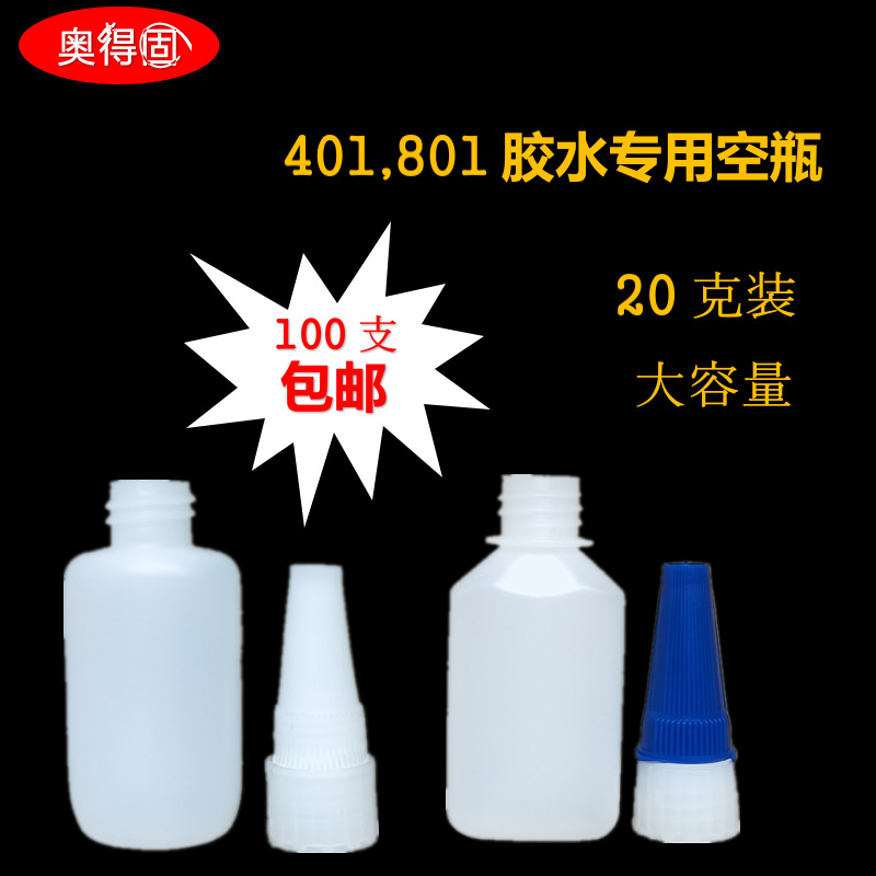 Oder wholesale Plastic Plastic water bottles 401/801 Translucent empty bottle Beak Built-in nail Epoxy Bottle 20 gram