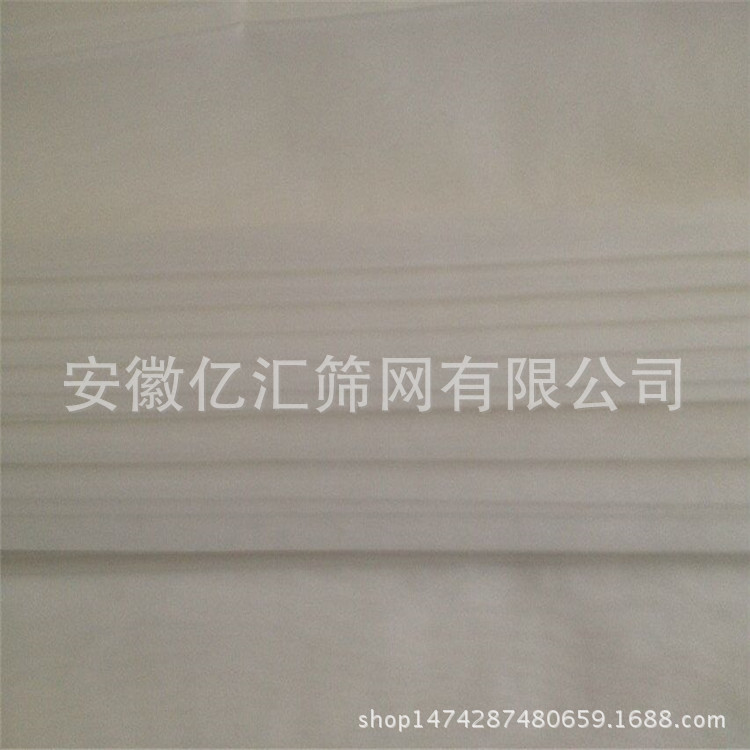 供应200目牛奶过滤筛绢 奶粉过滤锦纶筛网