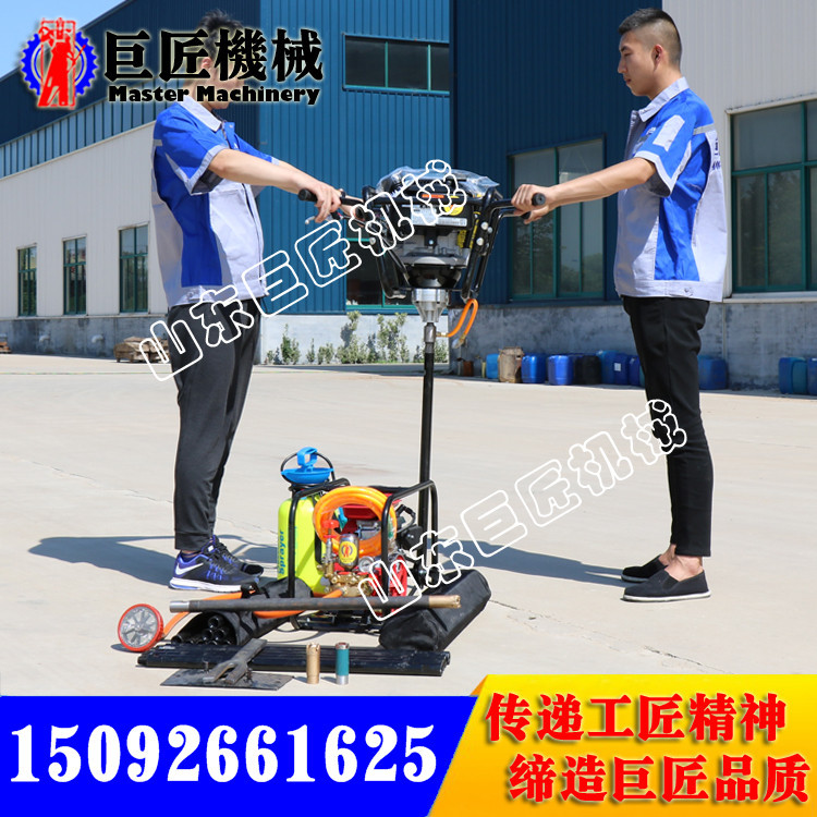 BXZ-2背包钻机3_副本