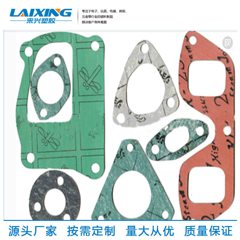 厂家机械密封垫耐油高压无石棉垫片纤维密封垫片可拿样