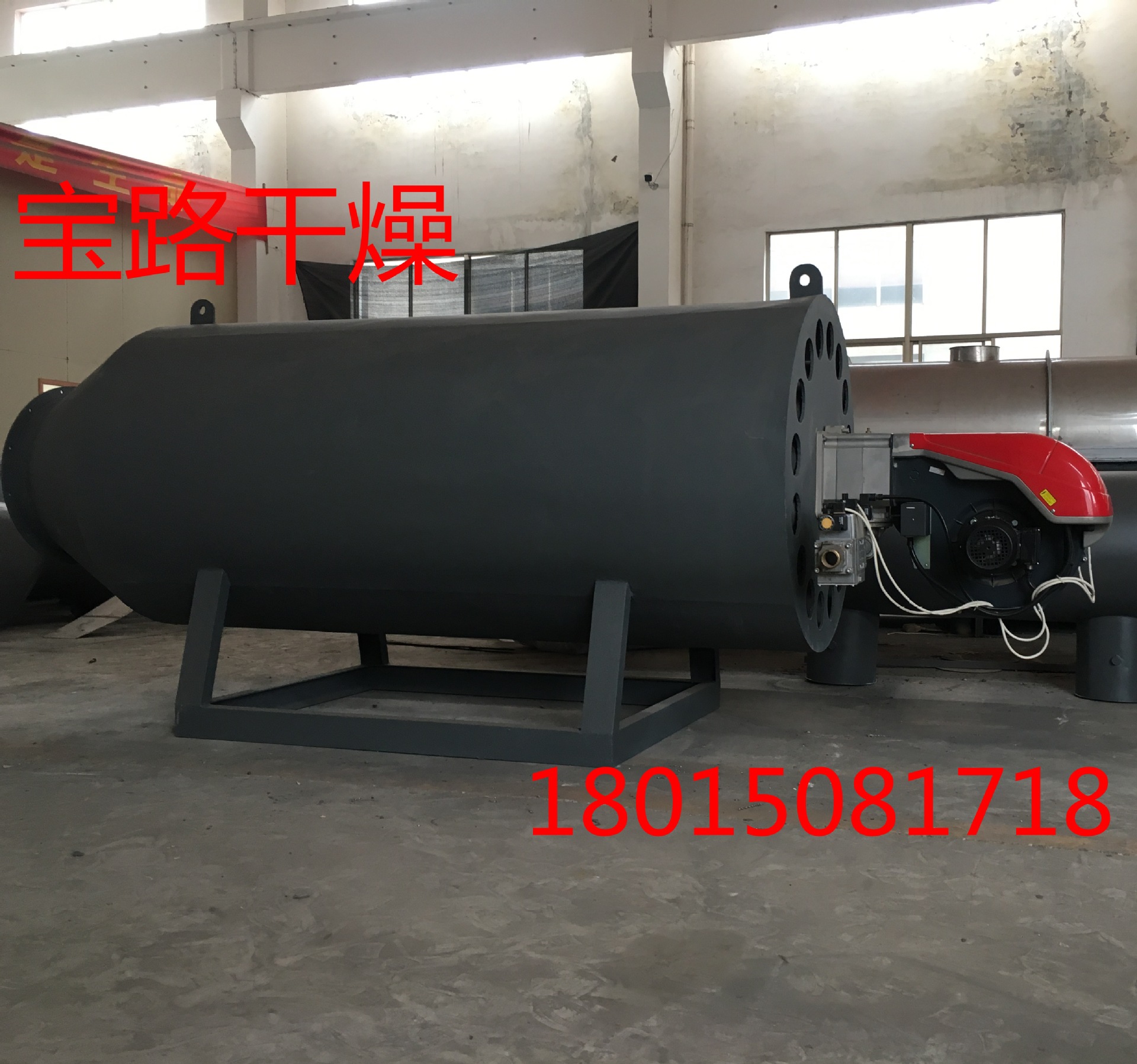 供应节能型直接式燃油/燃气热风炉|ms