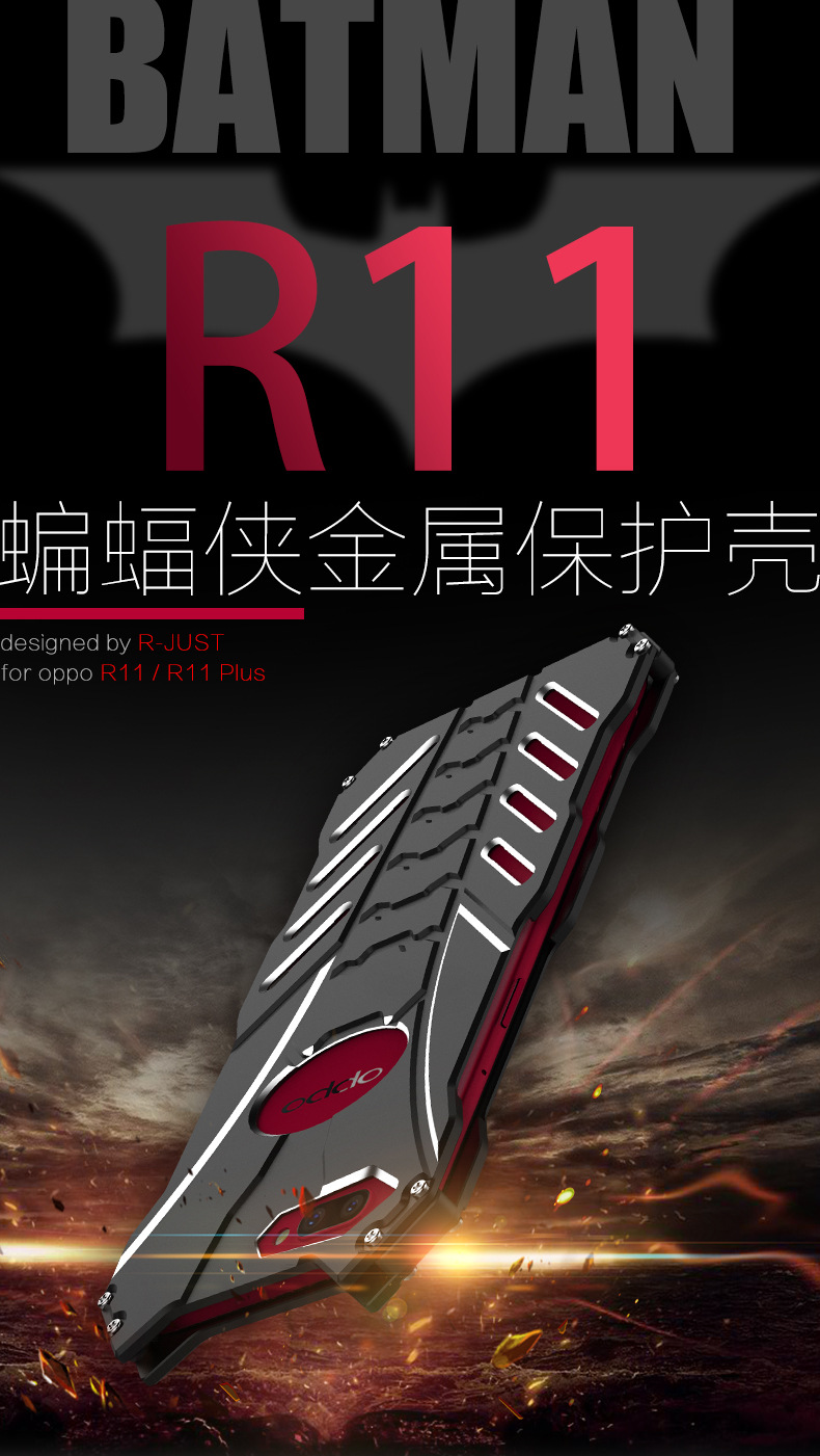 R-Just Batman Shockproof Aluminum Shell Metal Case with Custom Stent for OPPO R11 Plus & OPPO R11