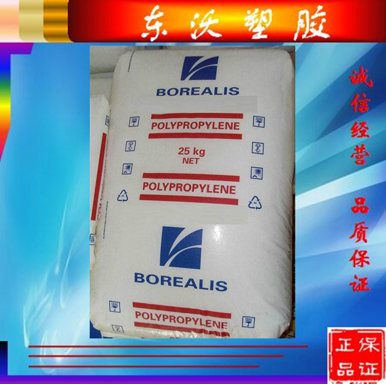 供应 高流动 30% 填料 降噪 柔软  PP/北欧化工 /AK4504 汽车部件