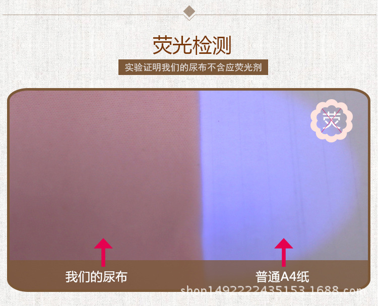 纯棉尿布详情-电脑端_06