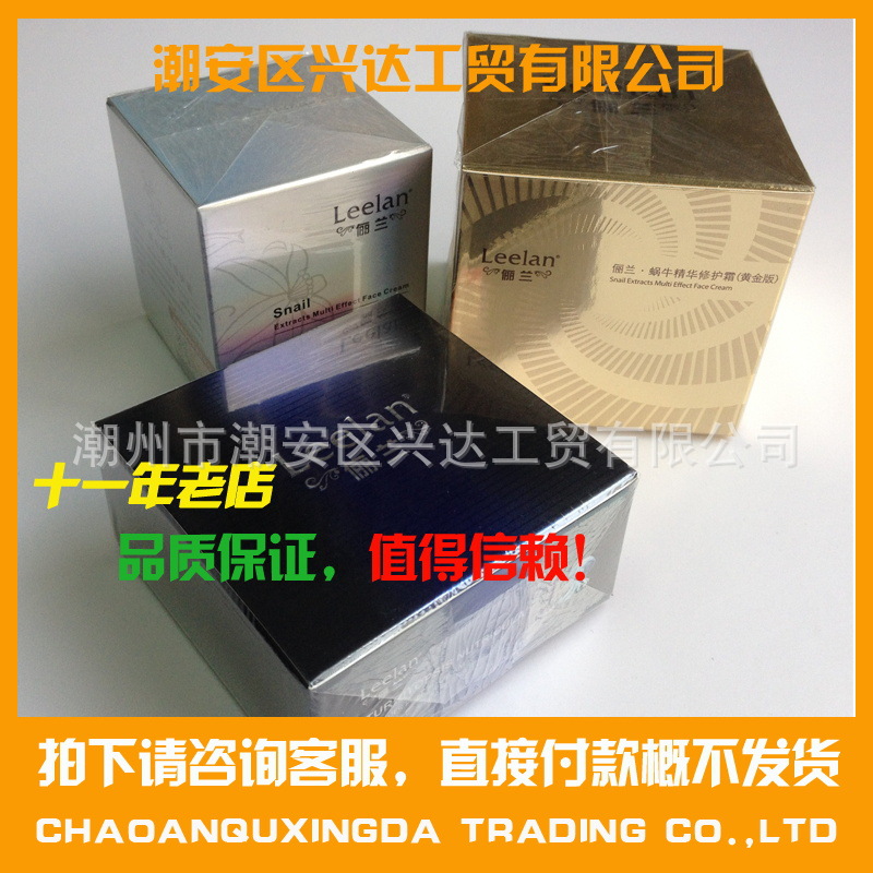 化妆品专用膜OPP热封膜优等品国产化妆品包装膜纸盒包装薄膜批发