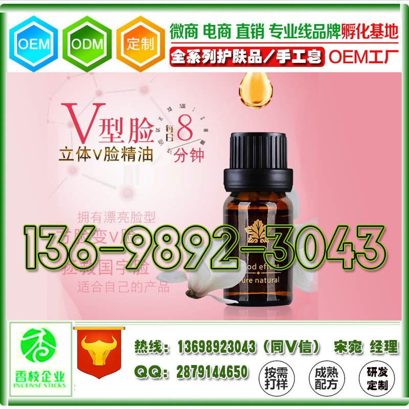 baidu.v脸精油1