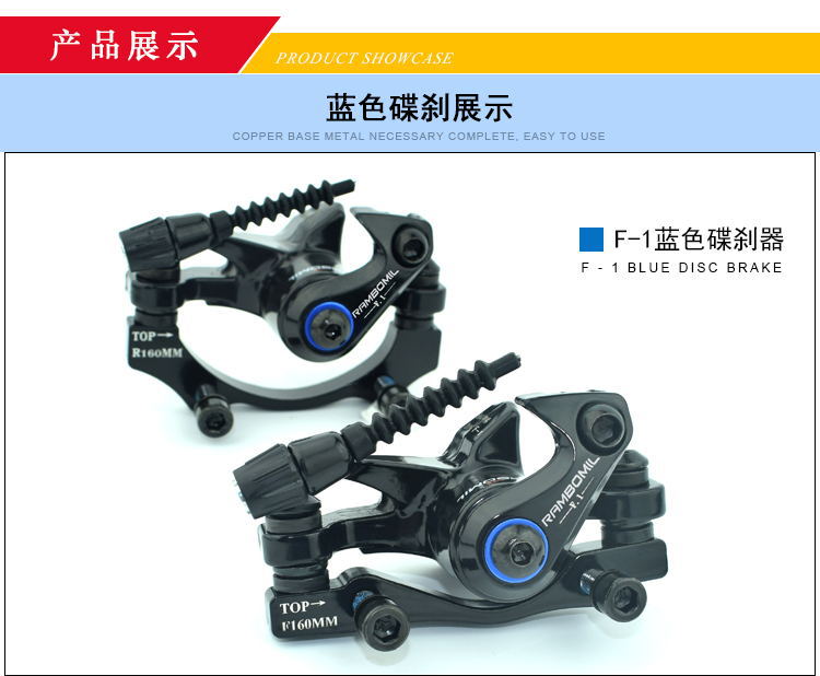 碟刹器多色r_10_看图王