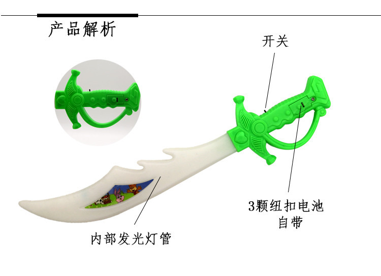 电子小刀详情_04