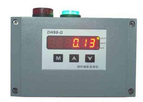 供应辐射场所监控报警仪