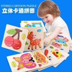Intelligence-Boosting Wooden Toys for Toddlers, Cartoon Animal Traffic 3D Stereo Wood Puzzle, 3D Stereo Wooden Puzzle Board
