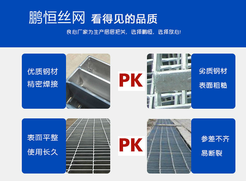 详情-钢格板修改---副本_05