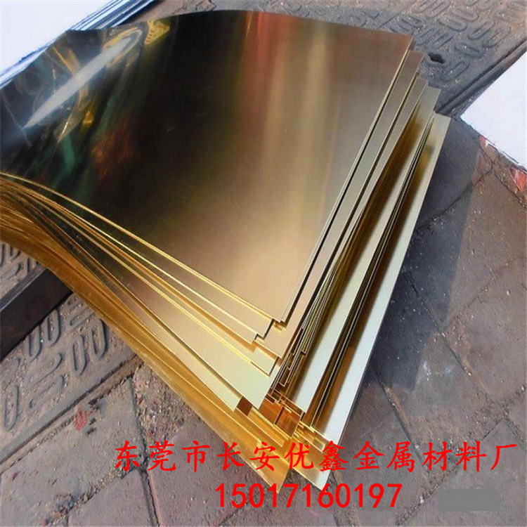 批发供应黄铜排 h59黄铜板 黄铜方棒 规格齐全