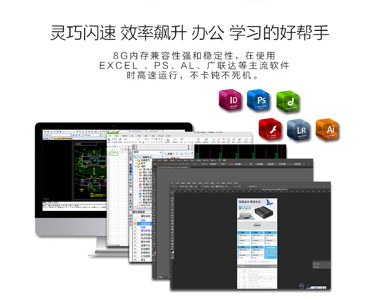 詳情頁-i3-i5-i7_09