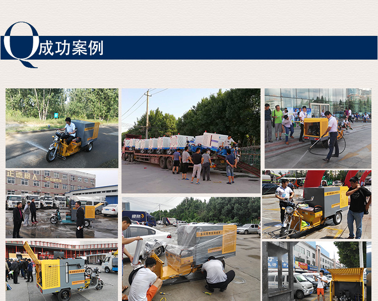電動三輪高壓道路清洗車 移動式打藥消毒垃圾桶環衛高壓沖洗車