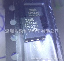 ȫ��ԭװAOZ1022DI IRFH7440TRPBF A8436EEJTR-T AP2142AFGEG-7