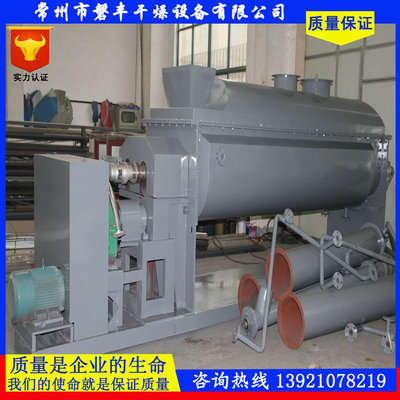 汙泥烘幹機原理 汙泥脫水設備 常州磐豐推薦 雙螺旋汙泥烘幹機