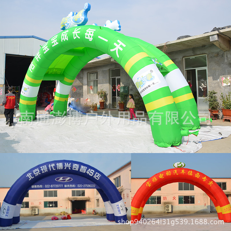 充气立柱拱门城堡拱门开业庆典拱门厂家批发