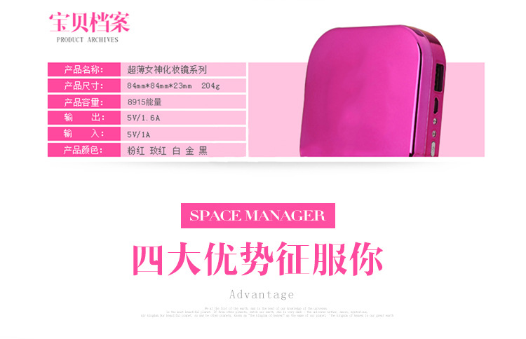 化妆镜香奈儿_03