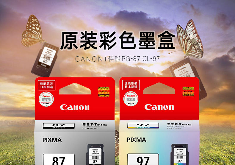 Оригинальный картридж Canon 87 PIXMA E568 универсальный принтер PG-87 черный цвет CL-97
