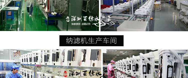 企業(yè)簡(jiǎn)介_06