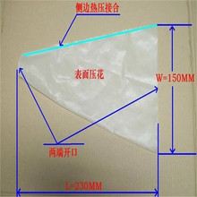 江苏pe异形袋可印刷PE梯形塑料袋OPP热封膜鲜花袋三角型包装袋