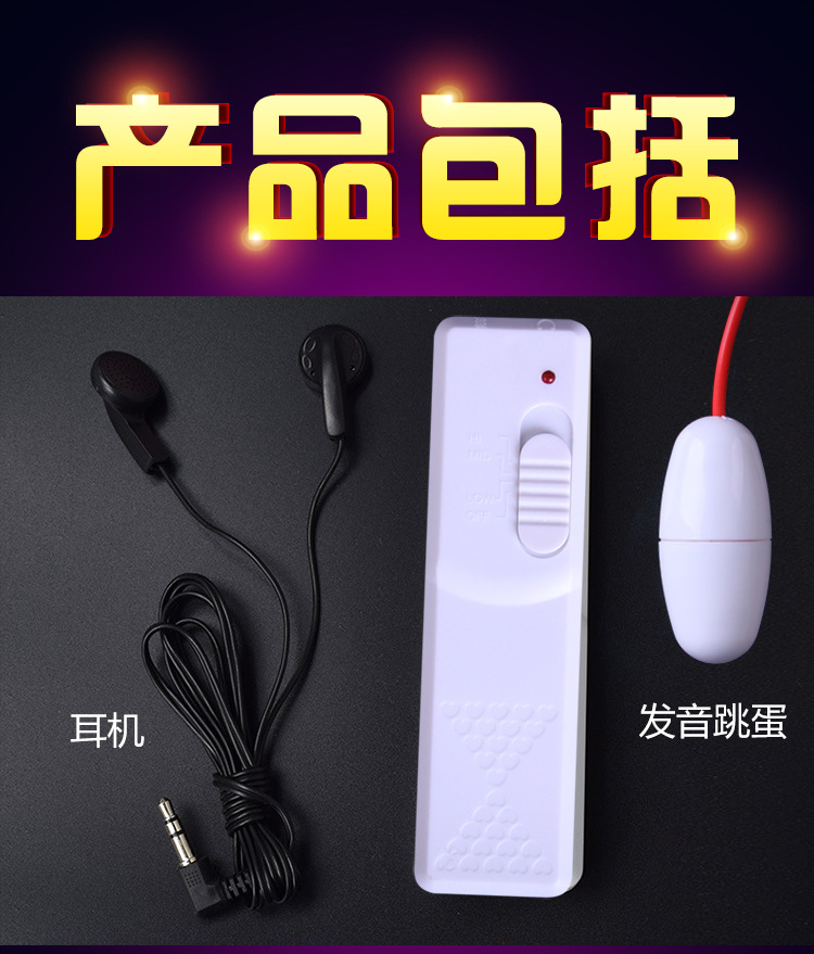Jiuai Single Earphone Vibrating Egg Mini Wearable Vibrator for Women, White ABS, 30dB Quiet — detail image 18