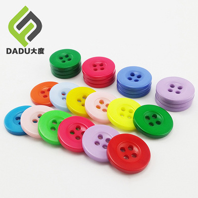 现货宽边树脂纽扣 四眼彩色儿童树脂扣子 工作服服装辅料纽扣批发