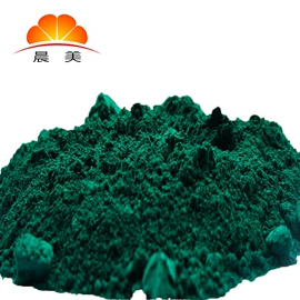 色母料;荧光颜料;其他有机颜料