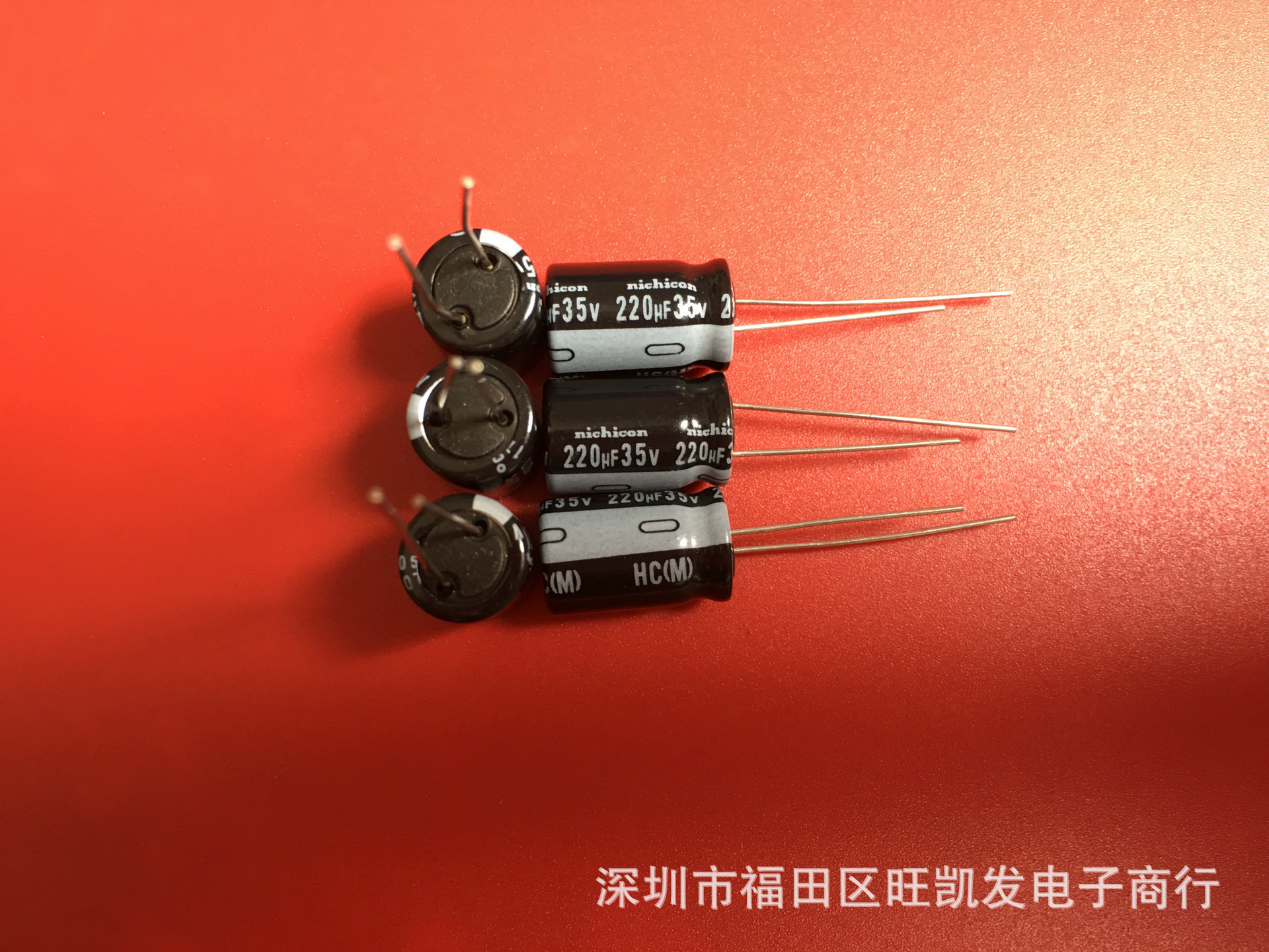 35V220UF 10X16 电解电容 220UF 35V 10*16 105度