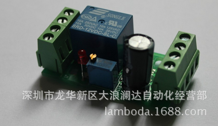 延时开关1-10分钟 12V电上电延时开/关可订制断电延时开/关带电池