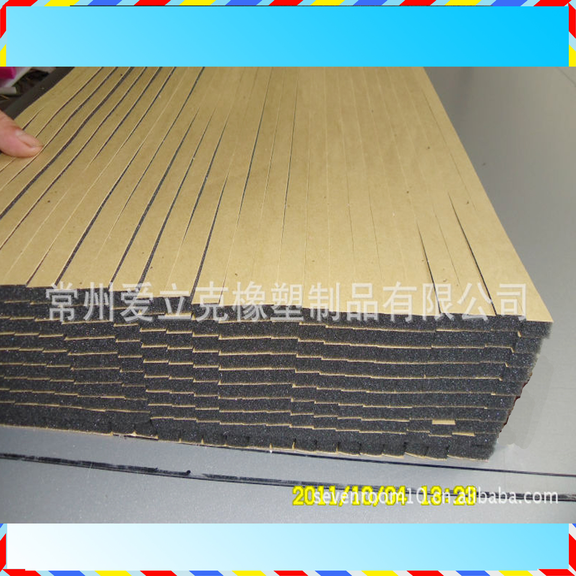 高密度阻燃海绵片单面背胶减压防震内衬 厂家直供