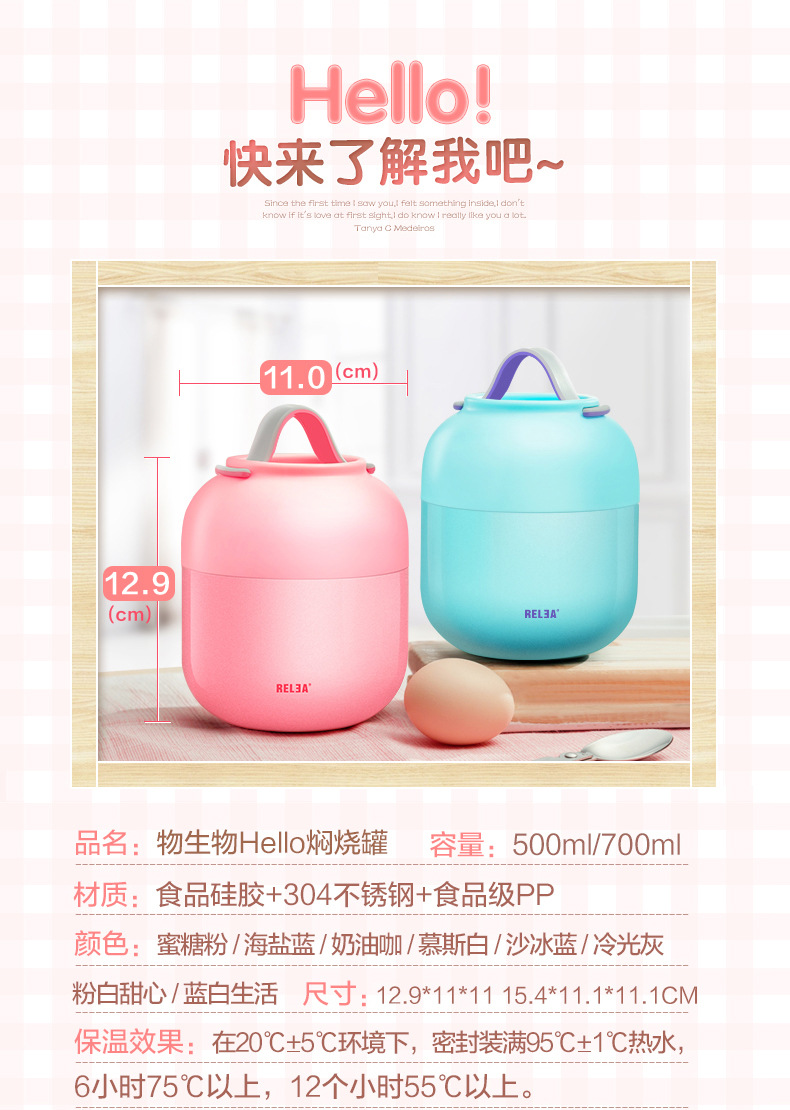 天猫详情描述536714388104_10