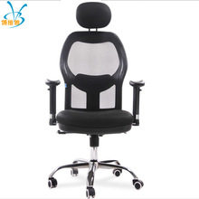 网椅人体工学办公椅子简约电脑椅家用转椅职员椅五星脚带头枕