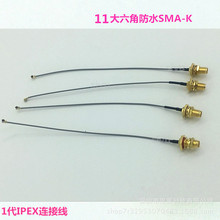 SMA-K�����Ƿ�ˮĸ�^�B�Ӿ� 1��IPEX���Ӿ� 10CM PCB�쾀�D�Ӿ�