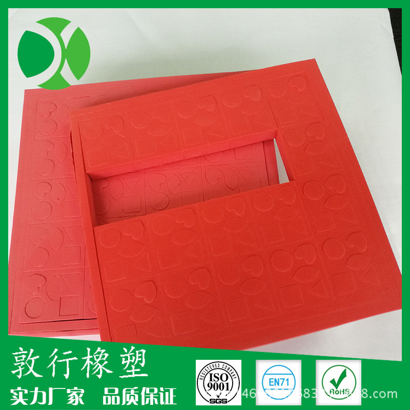 eva包装盒加工 礼品包装防震泡沫海绵内衬内托缓冲eva泡棉厂