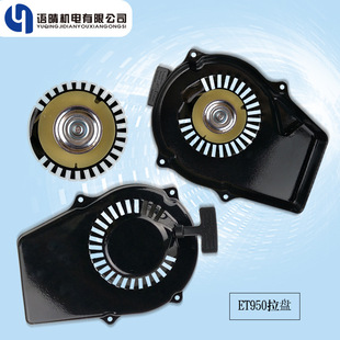 ����С�Ͱl늙C������R��ET950���P 145F 650W ����������