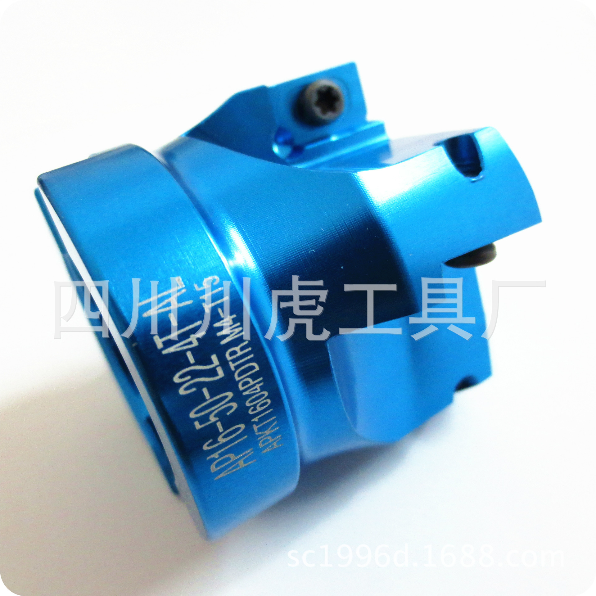 铝合金面铣刀/90°铝用铣刀盘：AP16-50-22-4T-AL