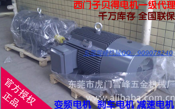 西门子贝得图片20170316