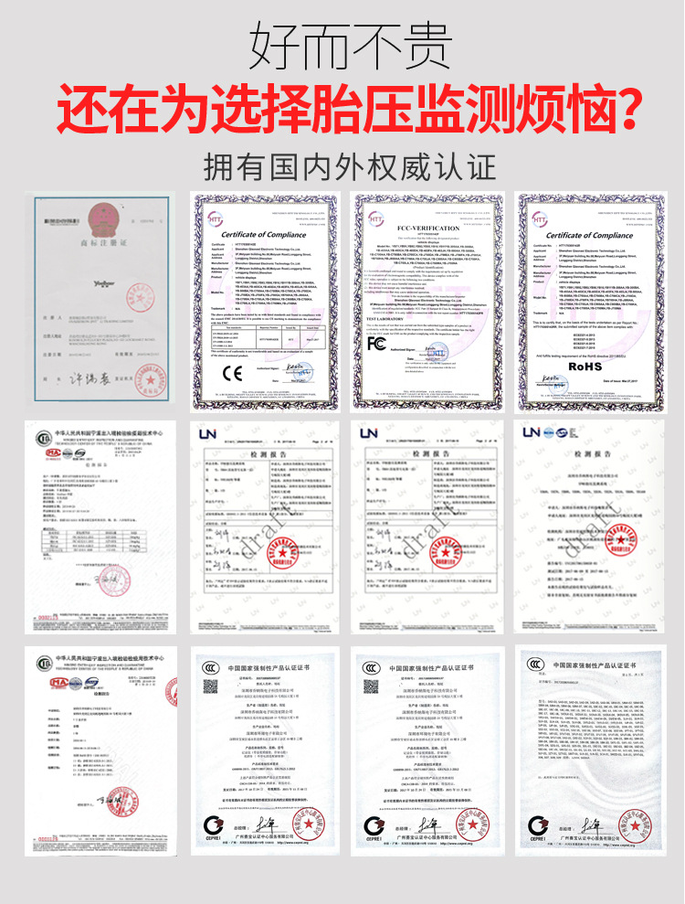 阿里巴巴车窗胎压_02