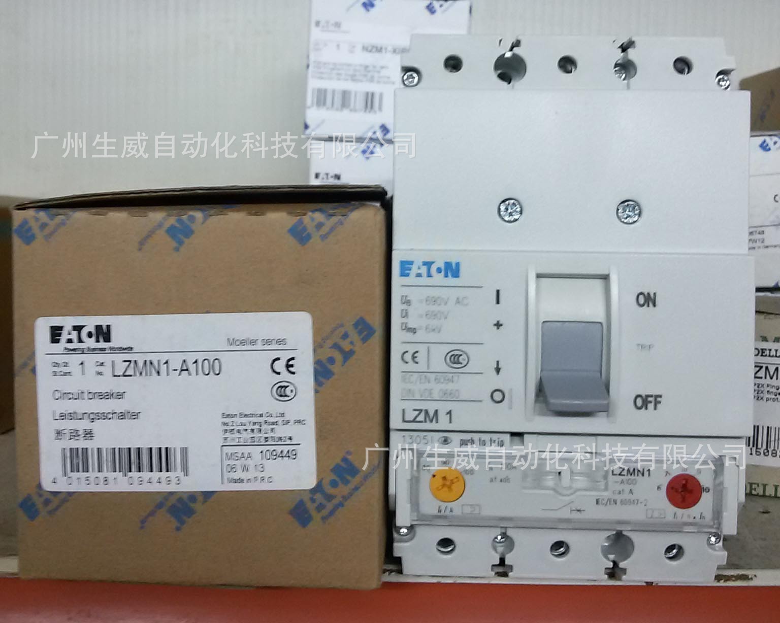 EATON塑壳断路器LZMN1-A100正品现货