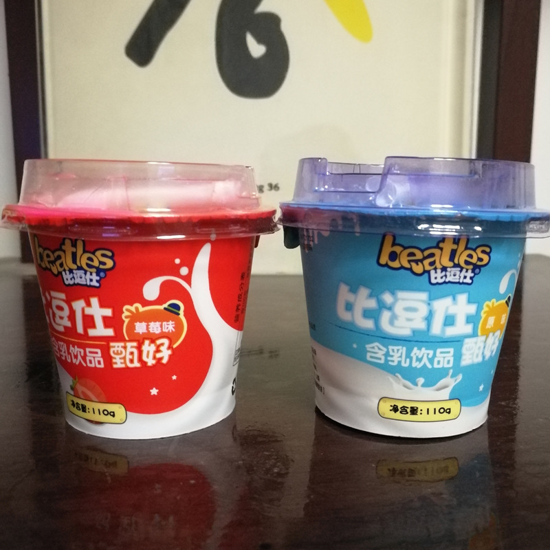 比逗仕甄好营养酸奶饮料含乳婴幼儿童宝宝辅食零食110g - 健康的选择