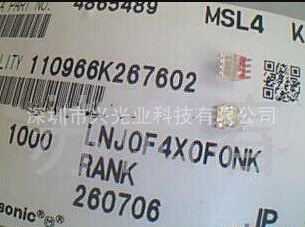 LNJOF4XOFONK 8脚发光（白光） Panasonic 松下全新原装现货