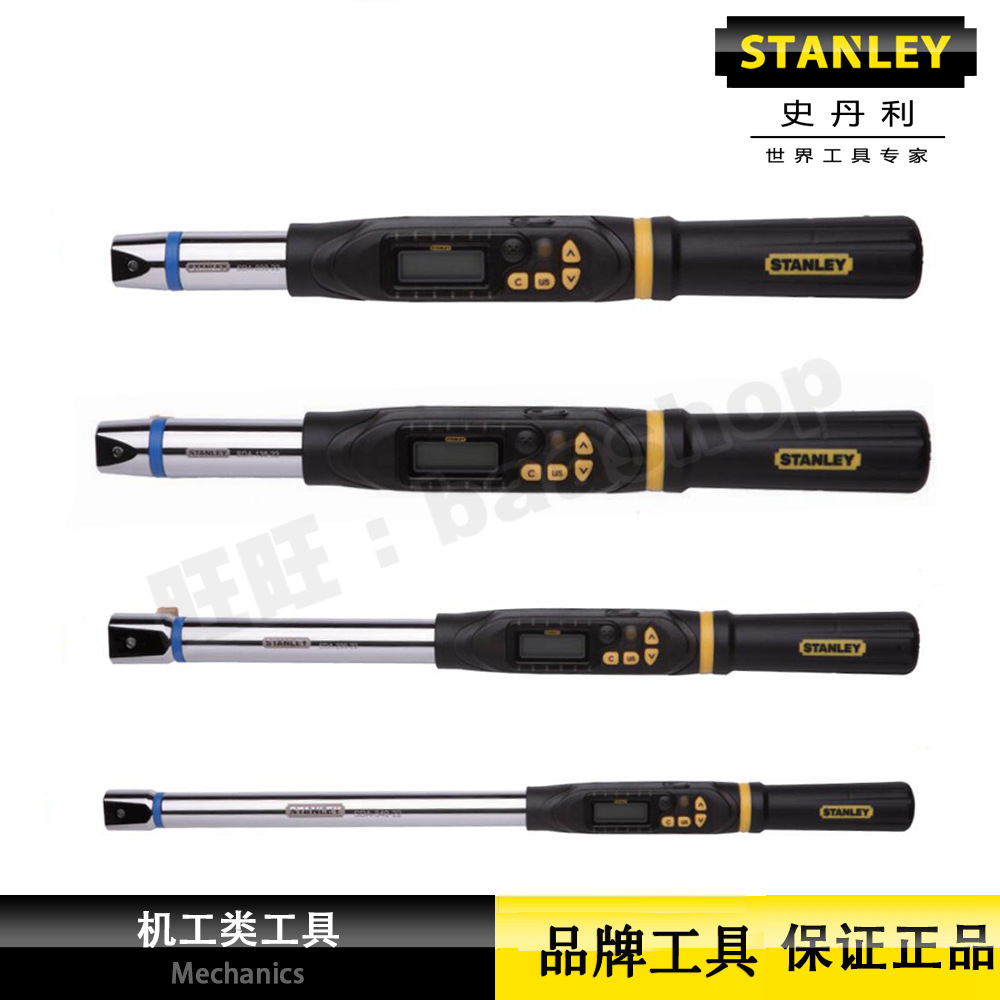正品史丹利数显角度扭矩扳手 高精度数字角度扭力扳手 预置式