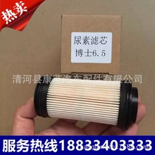 国四柴油滤清器价格_今日最新国四柴油滤清器