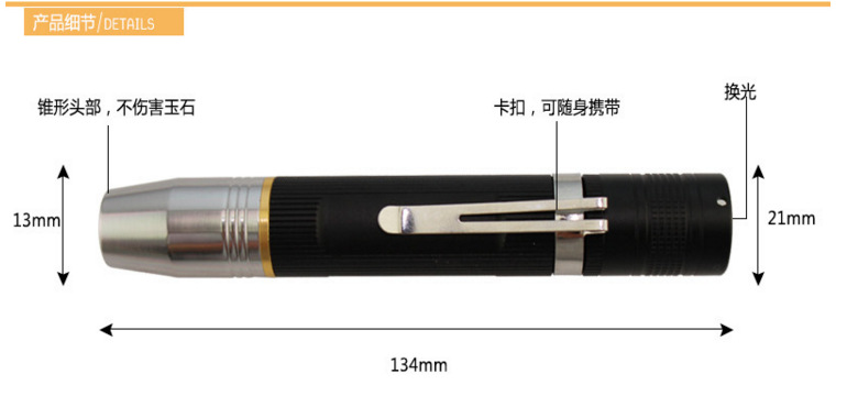 Lampe torche 5W - Ref 3400825 Image 22