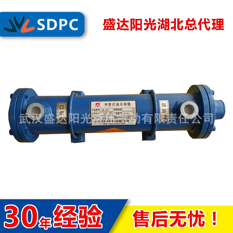 江苏姜堰 列管式水冷却器 OR-350 OR-600 换热器 油压冷却器