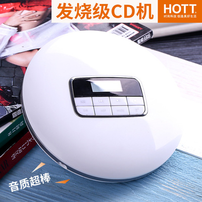 HOTT Students cd player household Learning English Prenatal machine CD Player fever Walkman