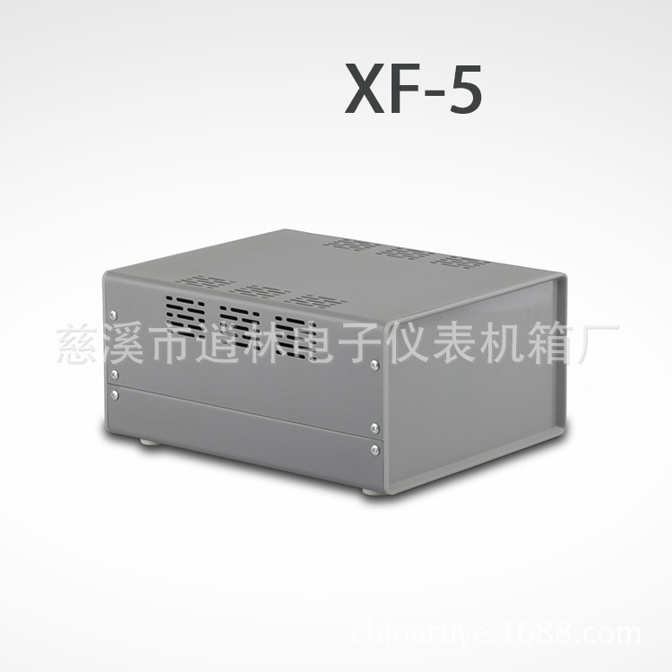 电子仪表铁壳 设备外壳 铁外壳机箱 XF-5 110*190*240 可配提手
